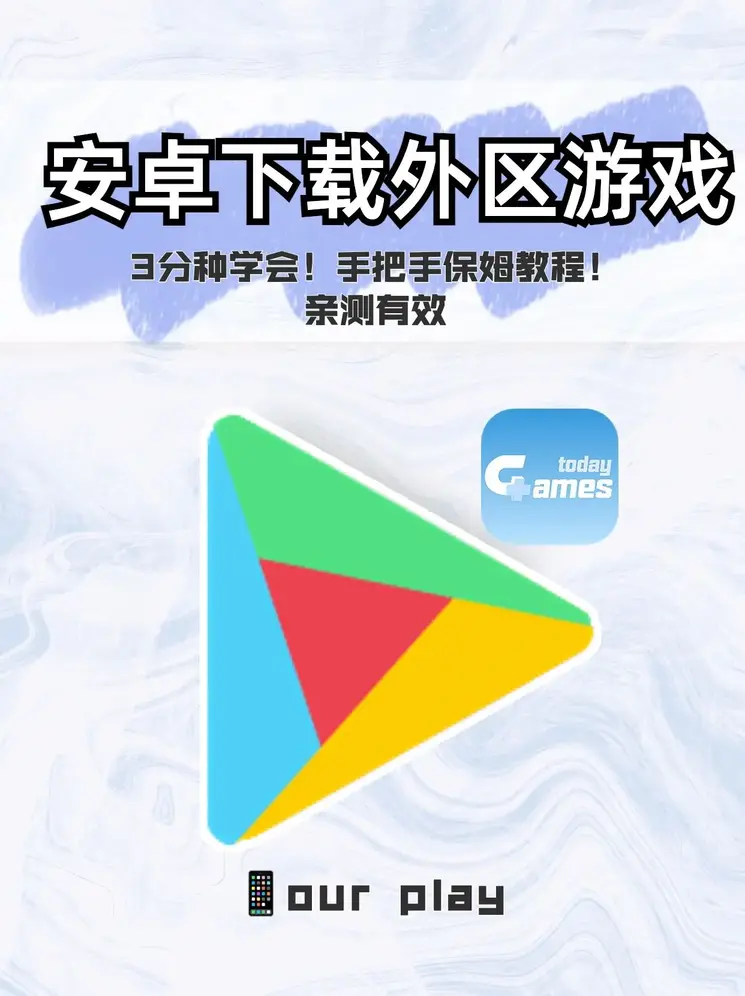 爱游戏app截图1